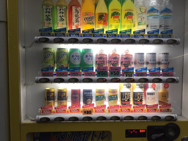 70円のジュースってどんな味がする 巣鴨にある某自販機が破壊的安さだった Funnary